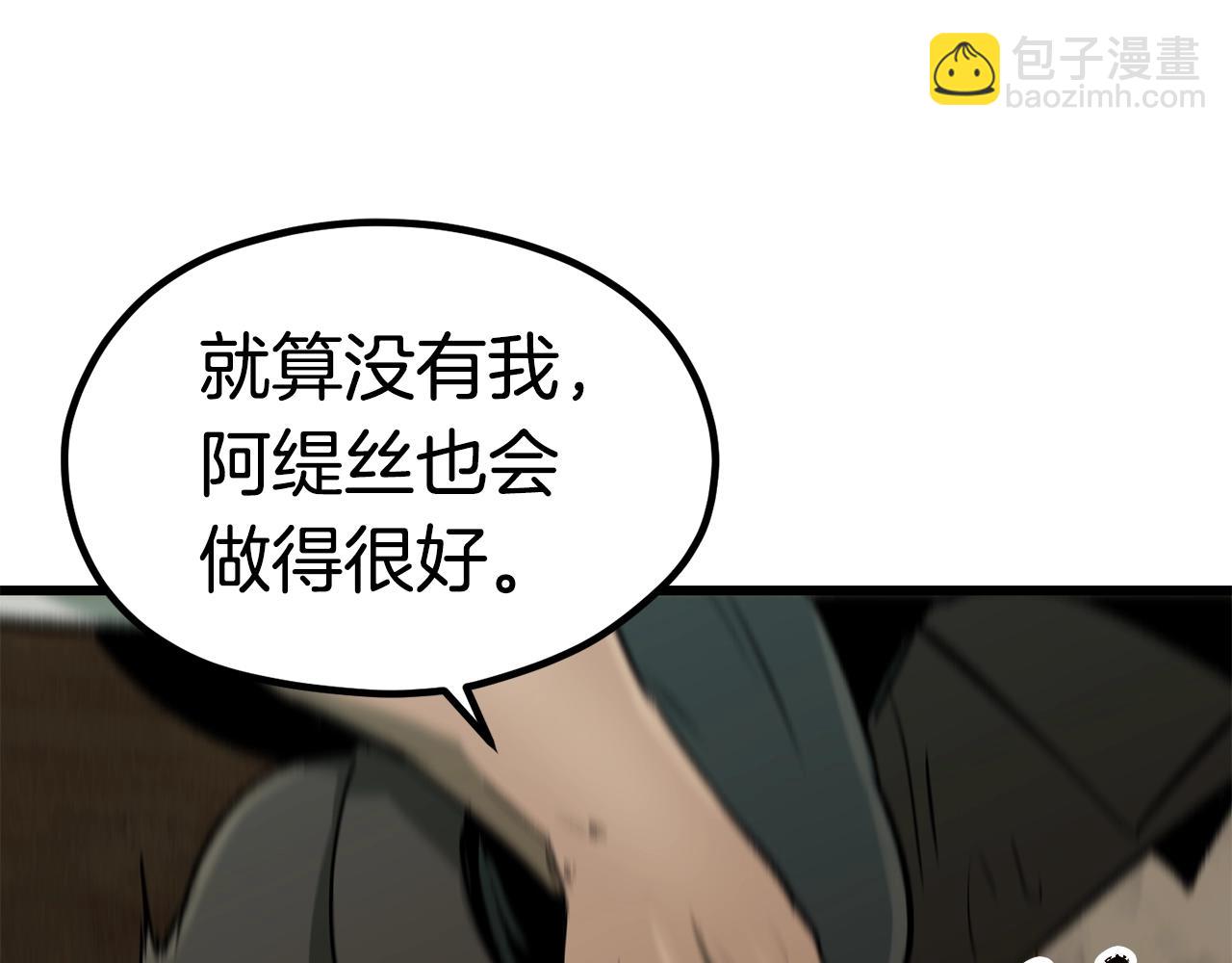 第185话 离别192