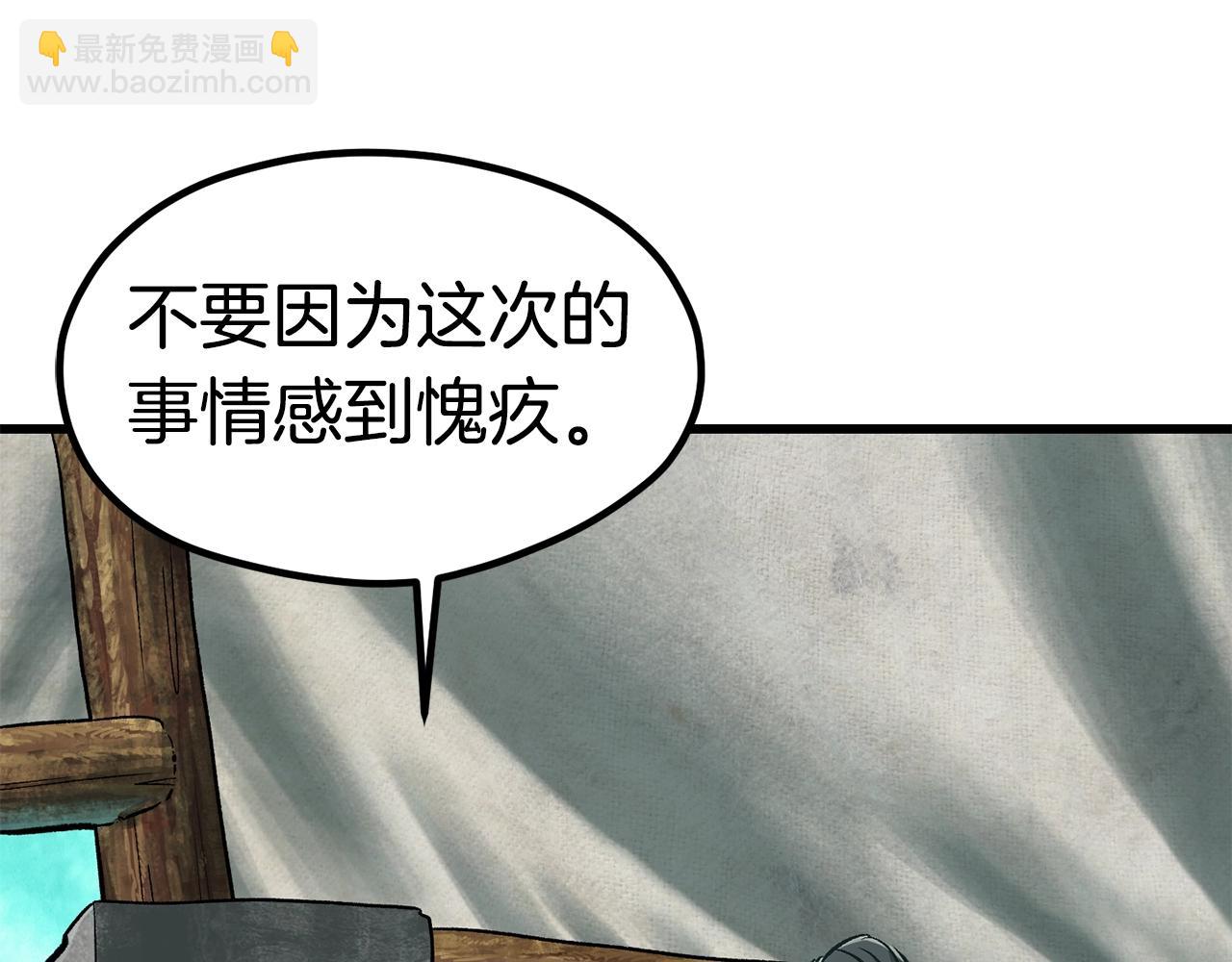 第185话 离别201