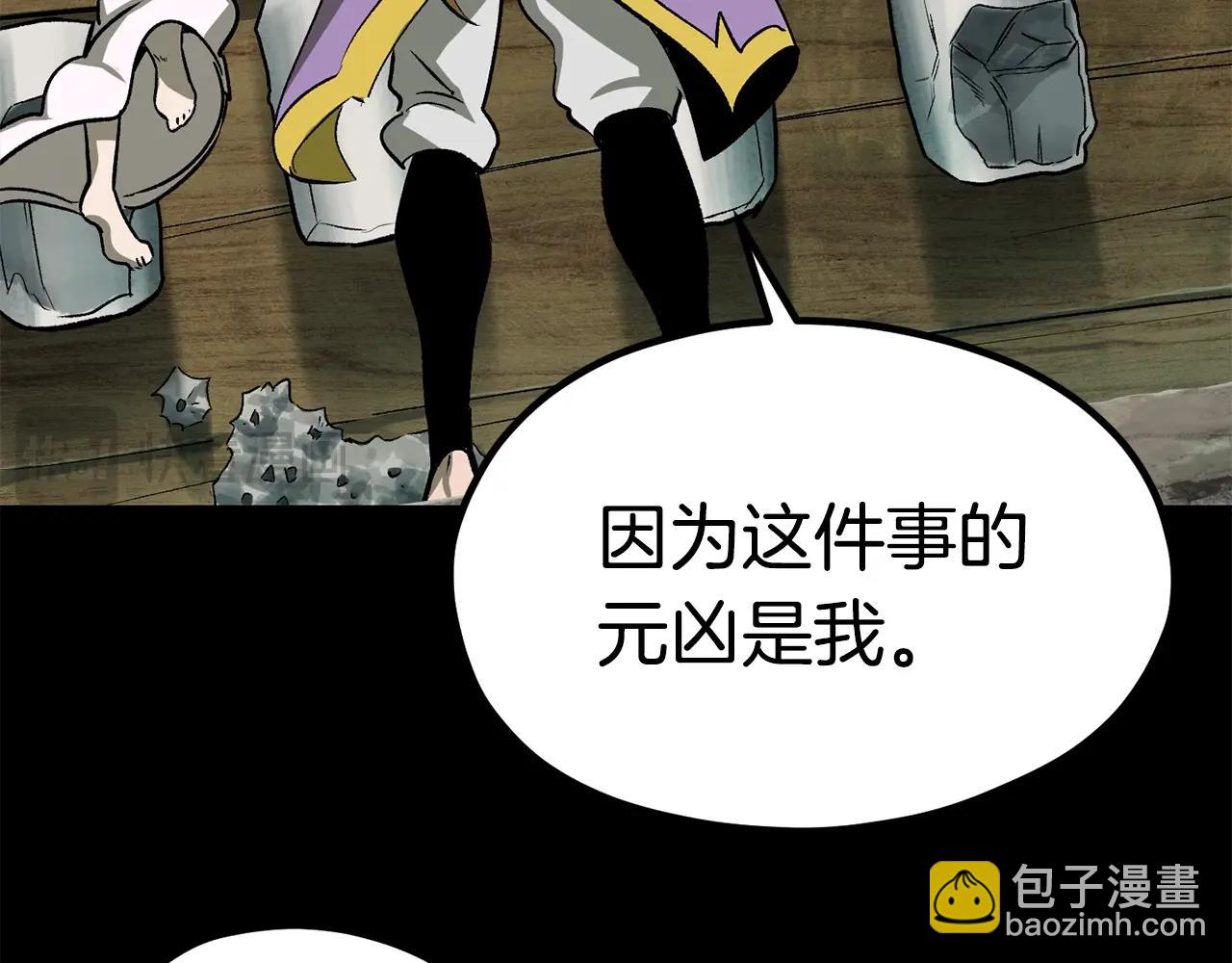 第185话 离别203