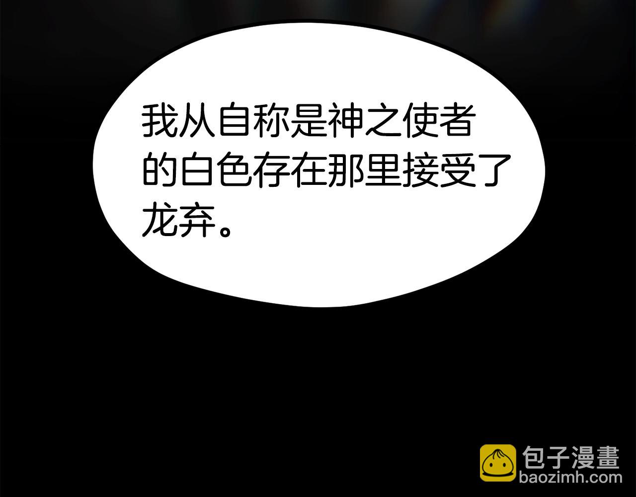 第185话 离别209