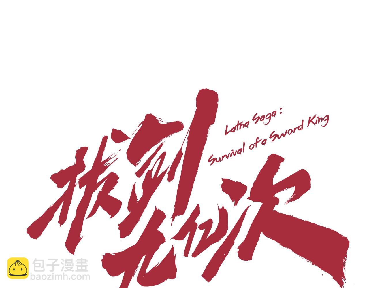 第185话 离别21