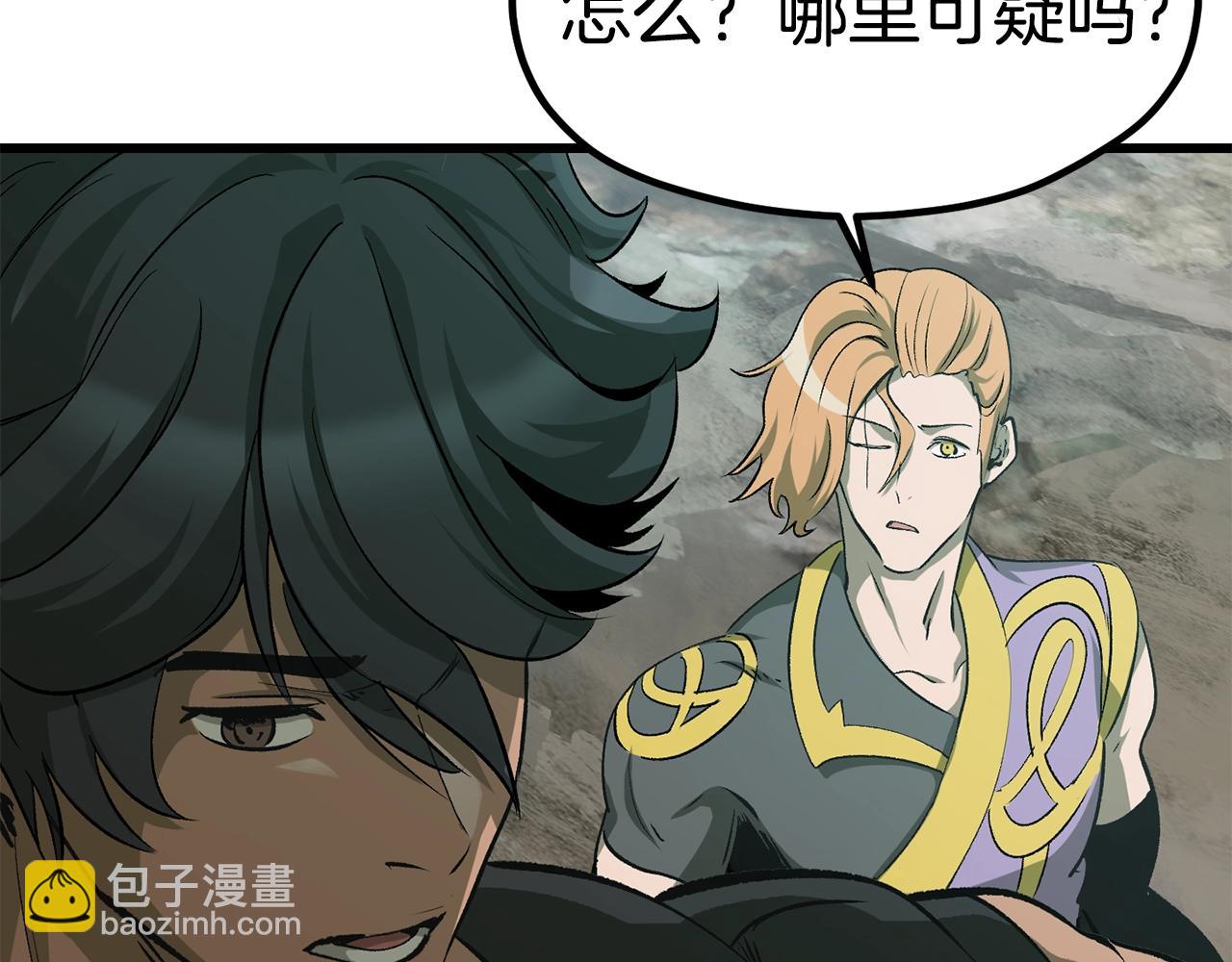 第185话 离别219