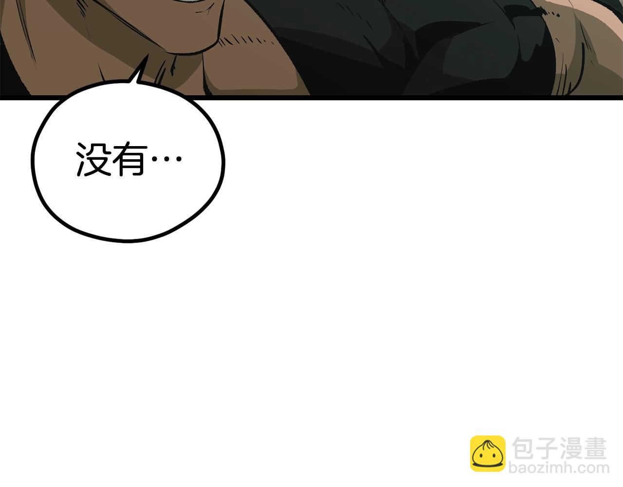 第185话 离别220