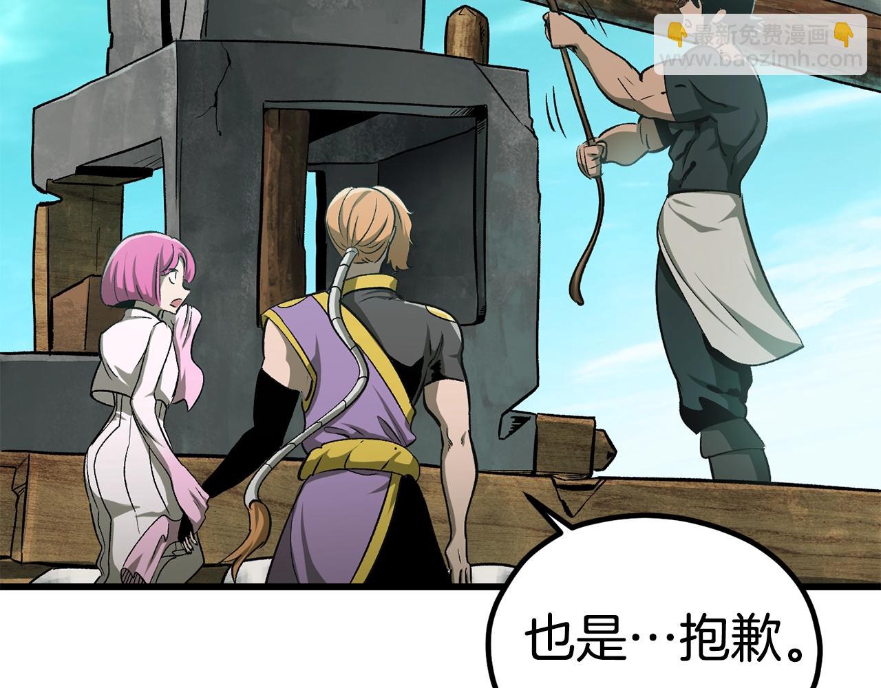 第185话 离别222