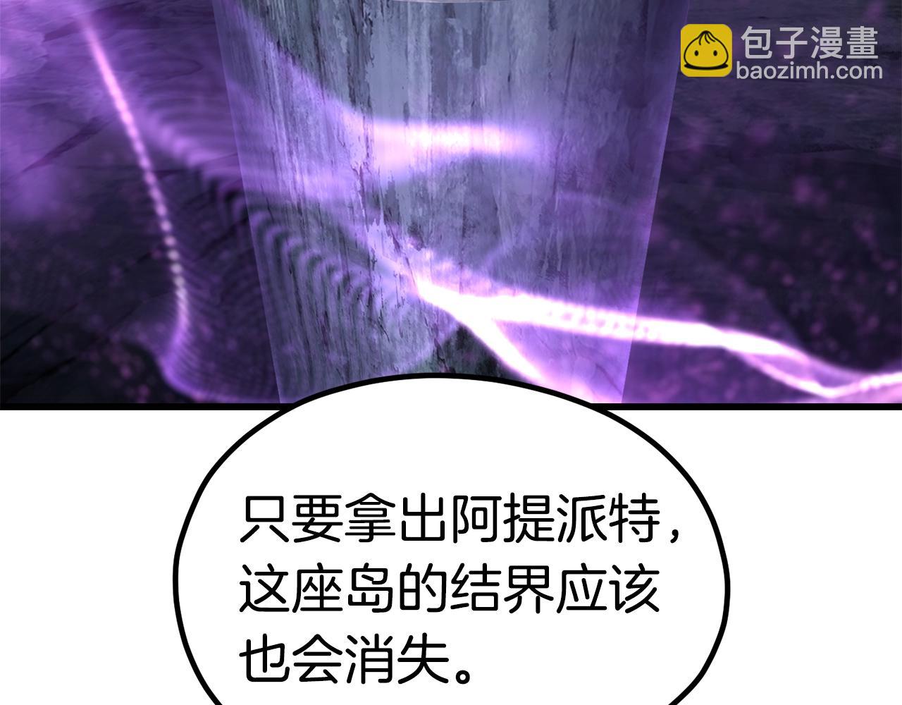 第185话 离别230