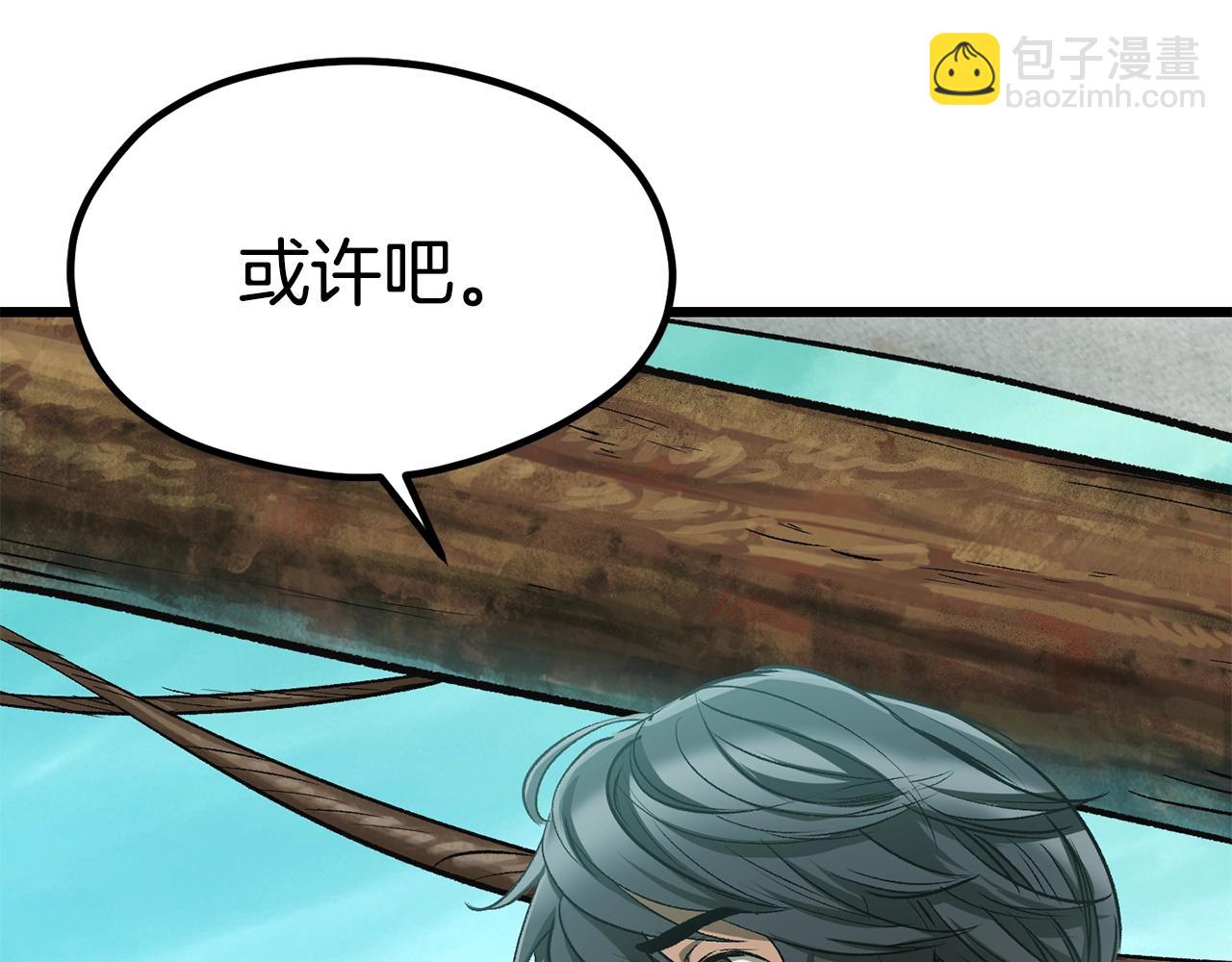 第185话 离别237
