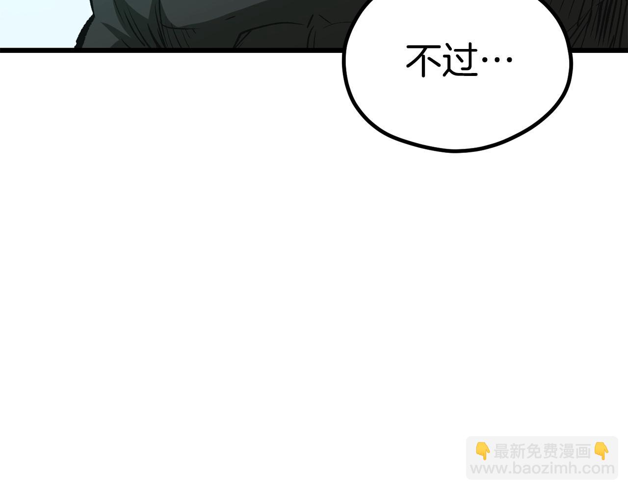 第185话 离别239