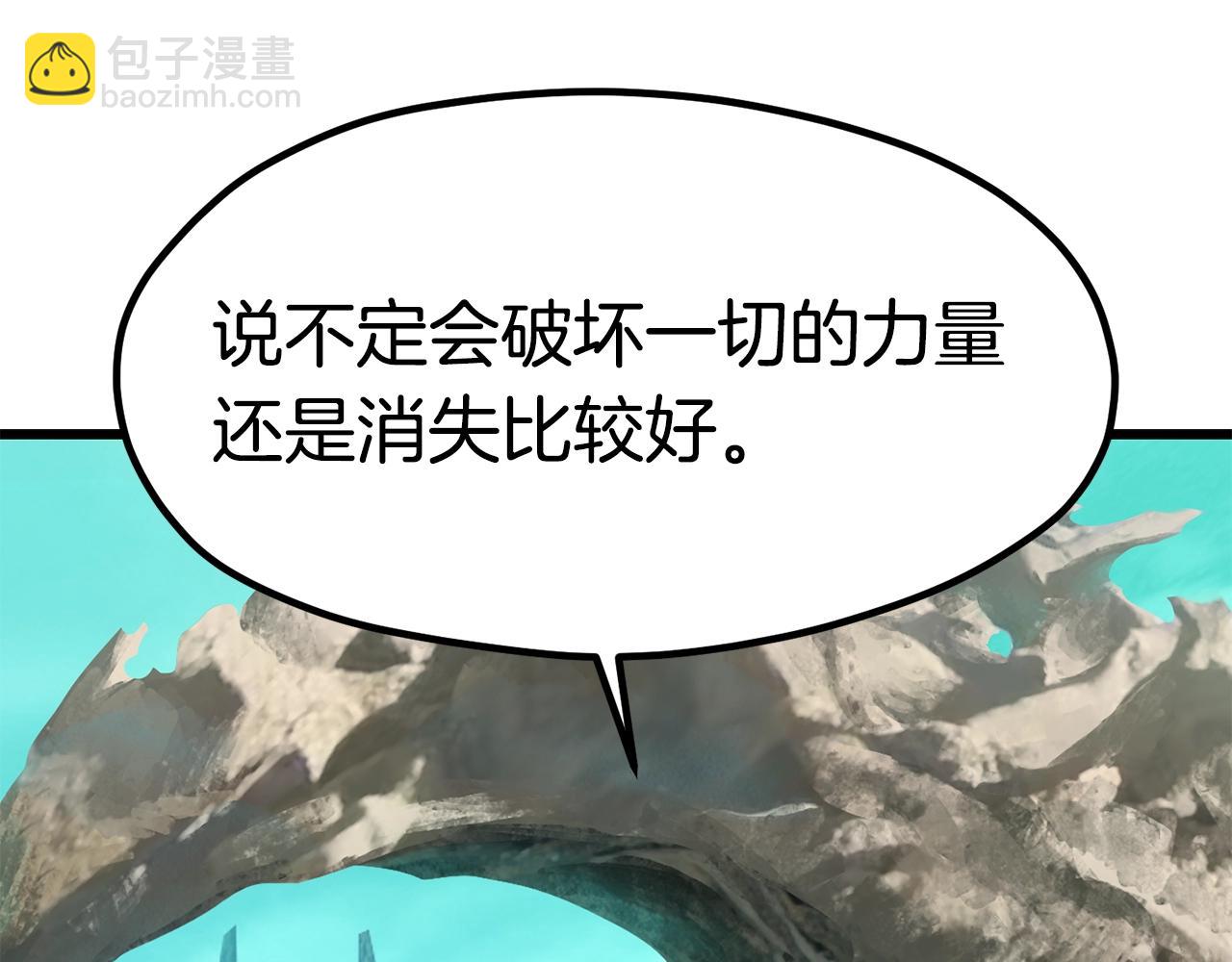 第185话 离别240