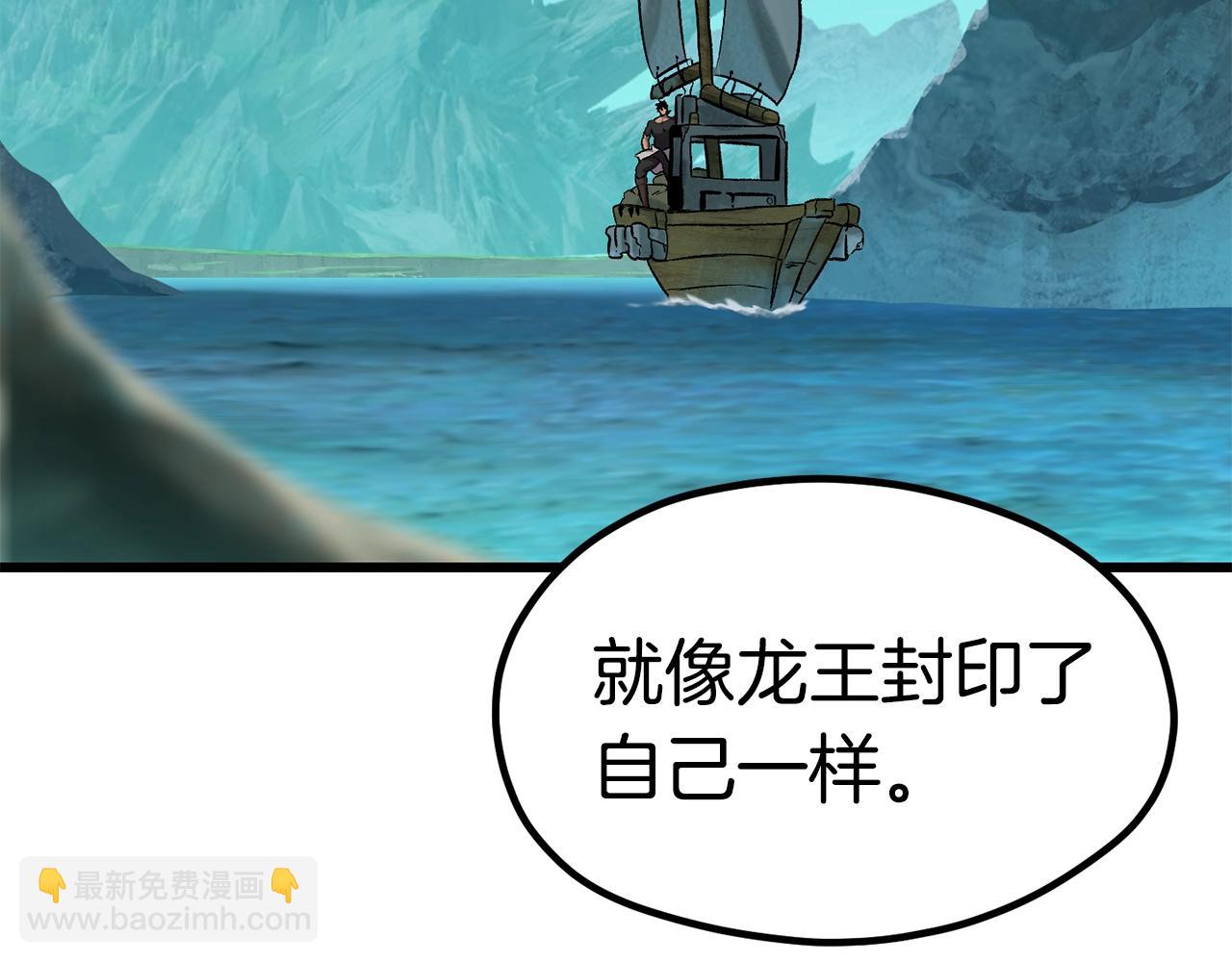第185话 离别242
