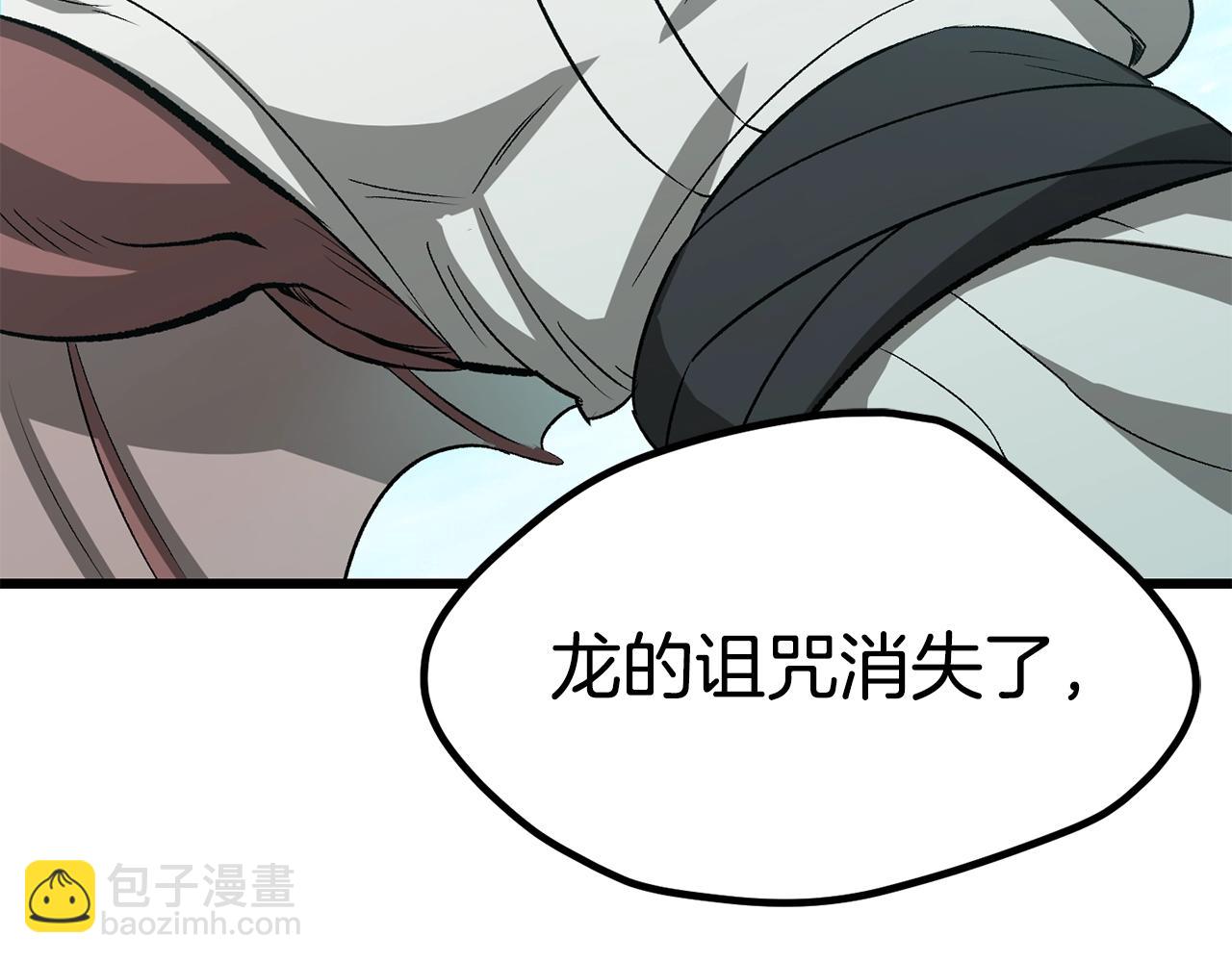 第185话 离别25
