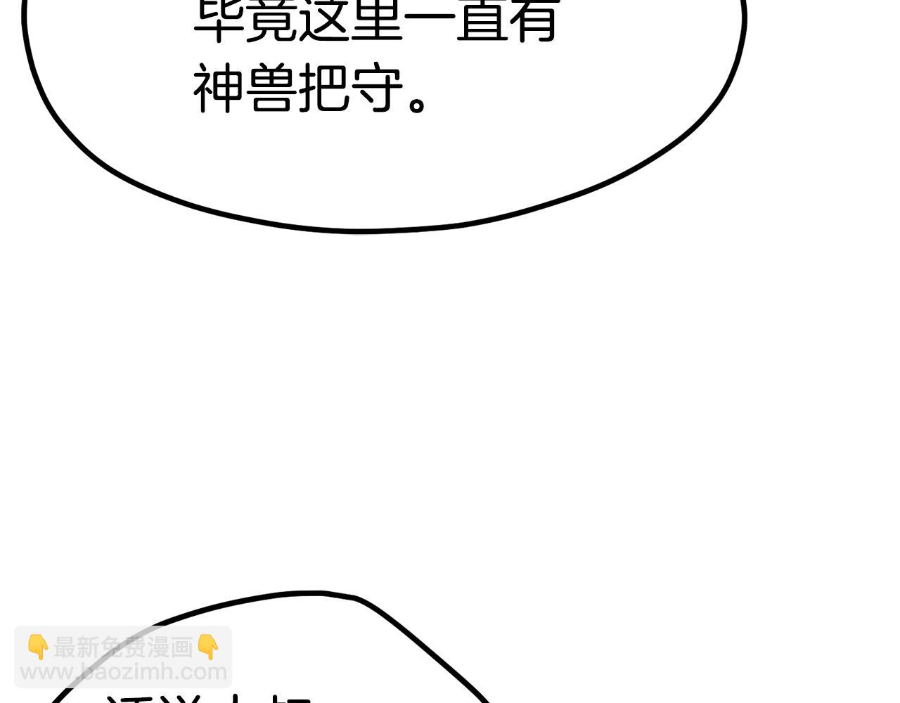 第185话 离别252