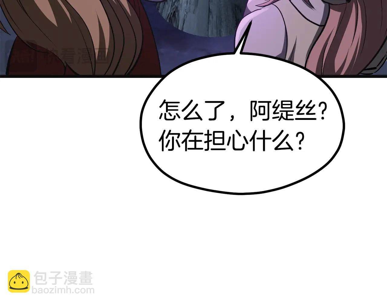 第185话 离别255