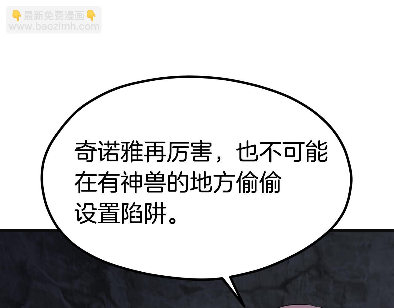第185话 离别257