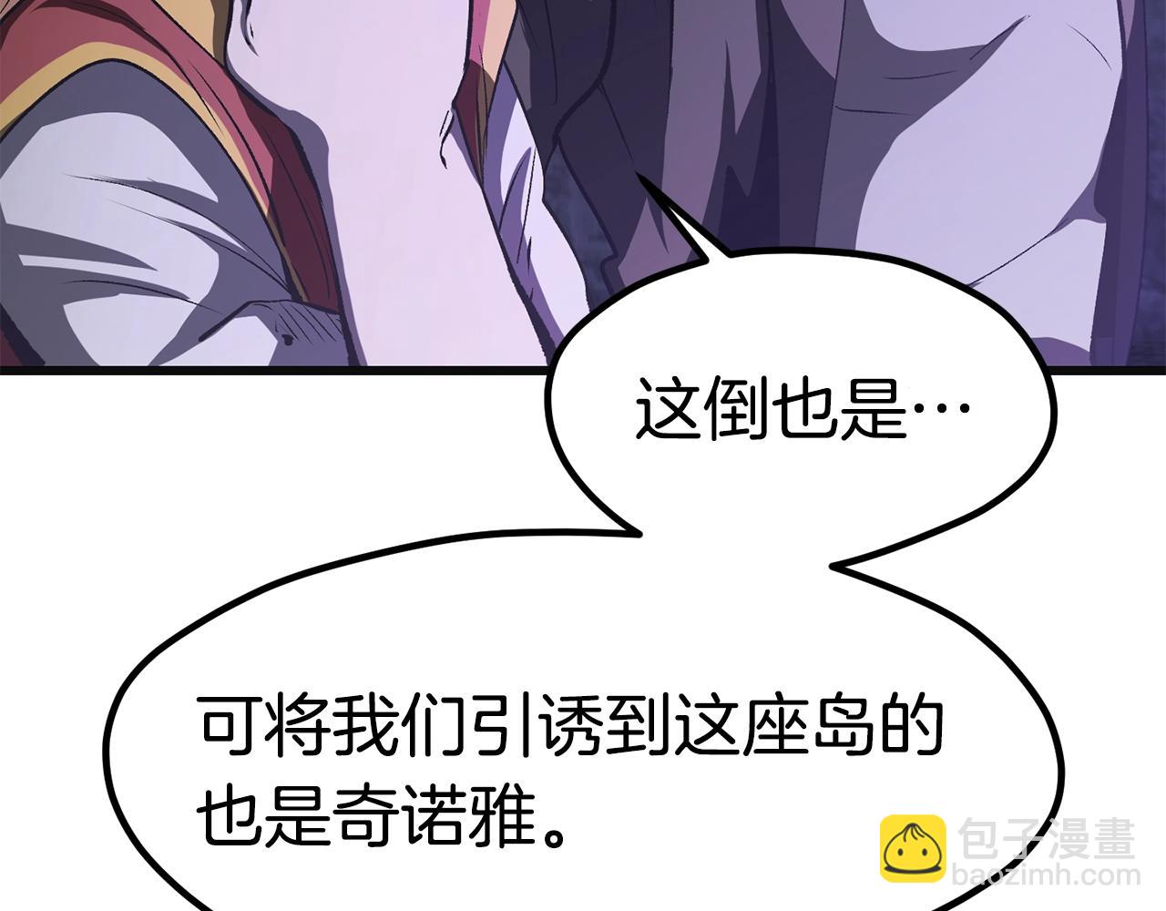 第185话 离别259