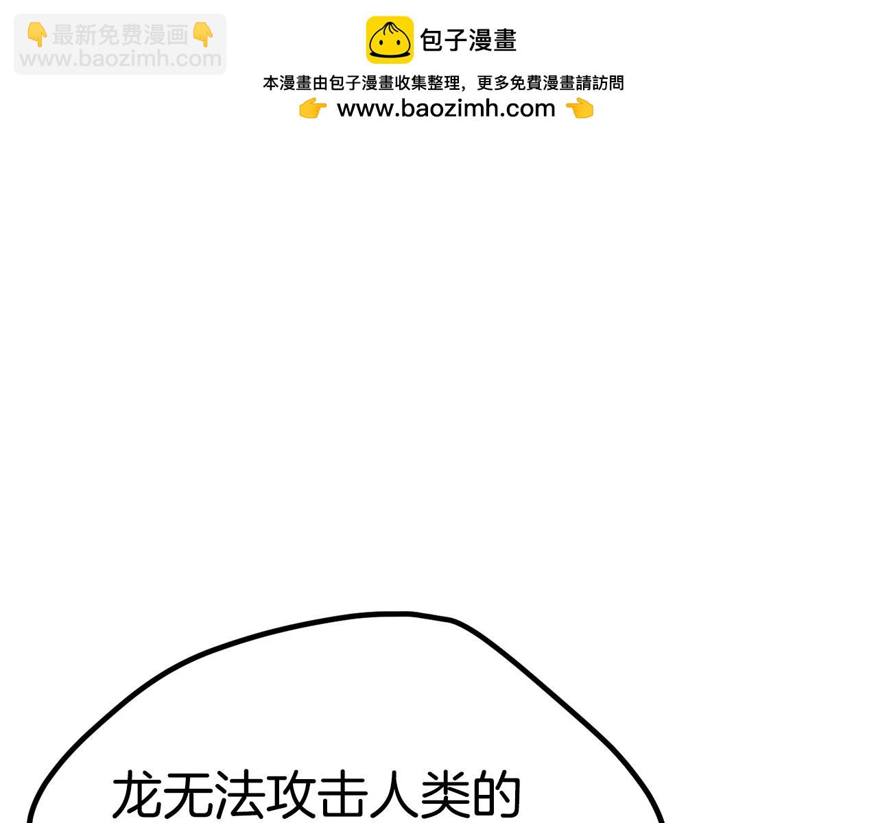 第185话 离别26