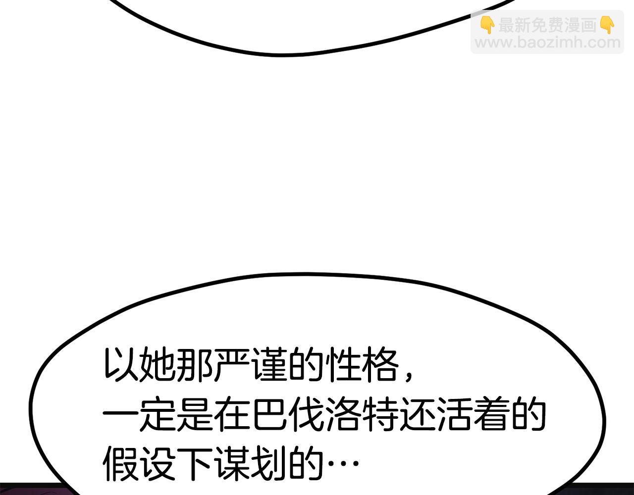 第185话 离别260