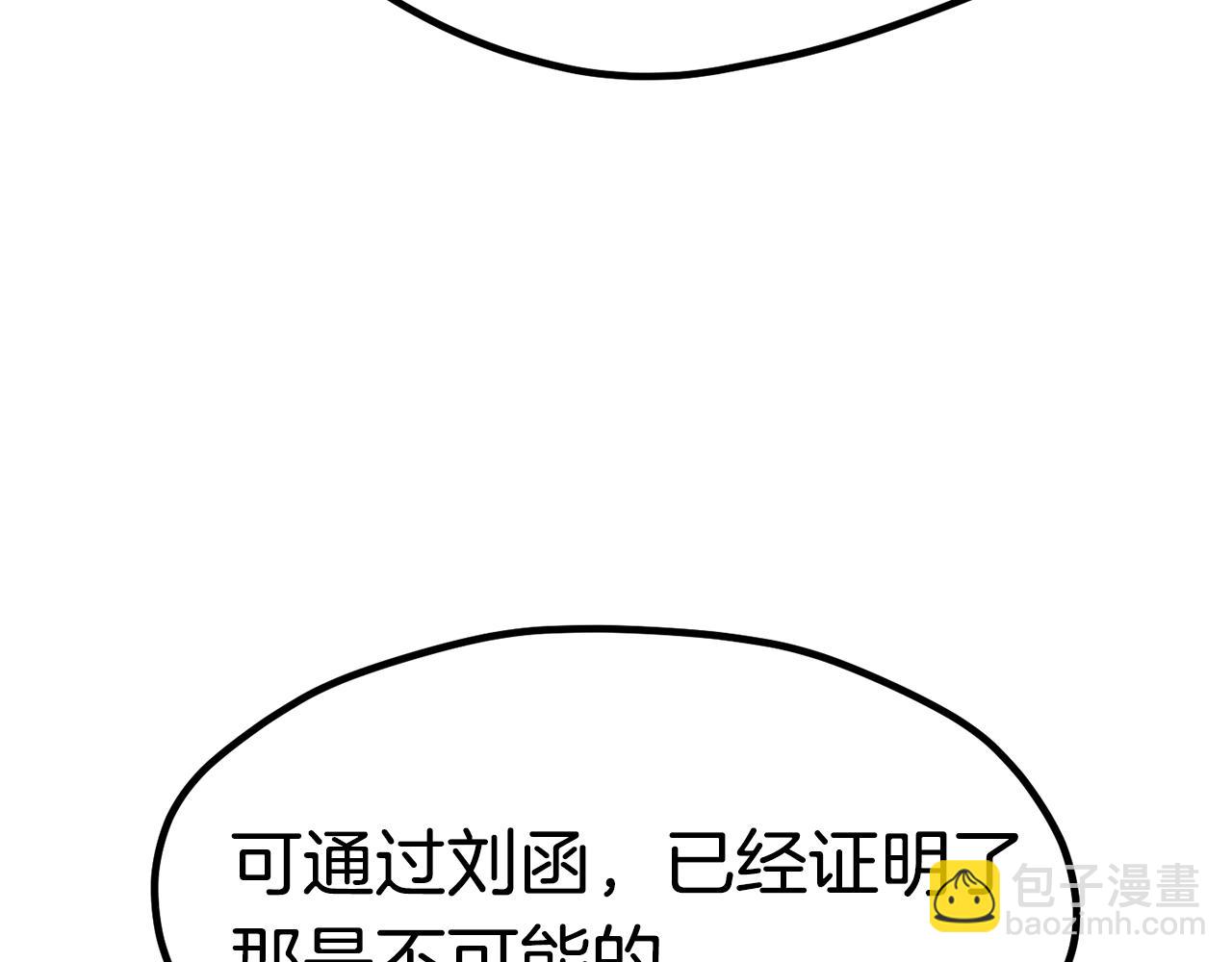 第185话 离别263
