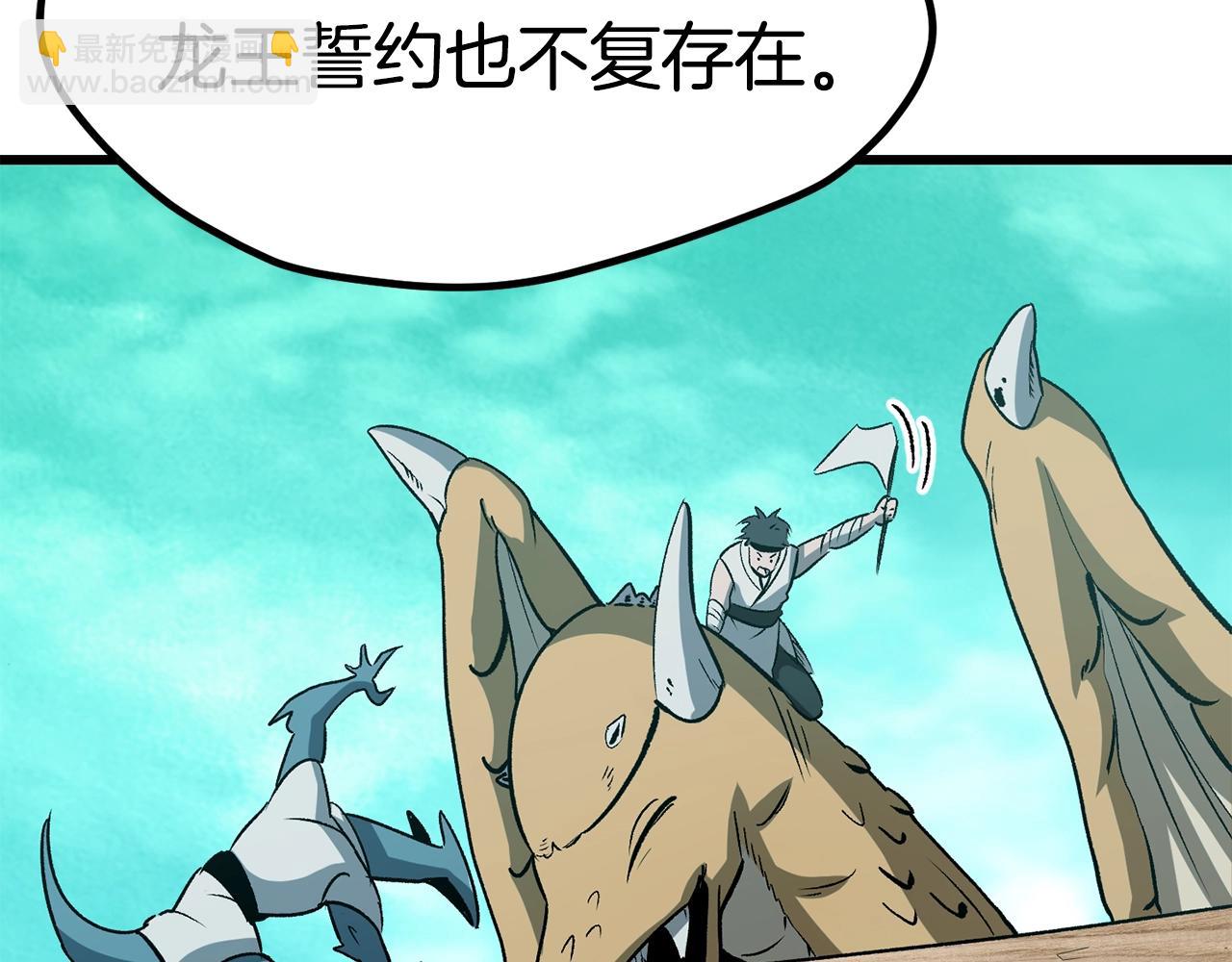 第185话 离别27