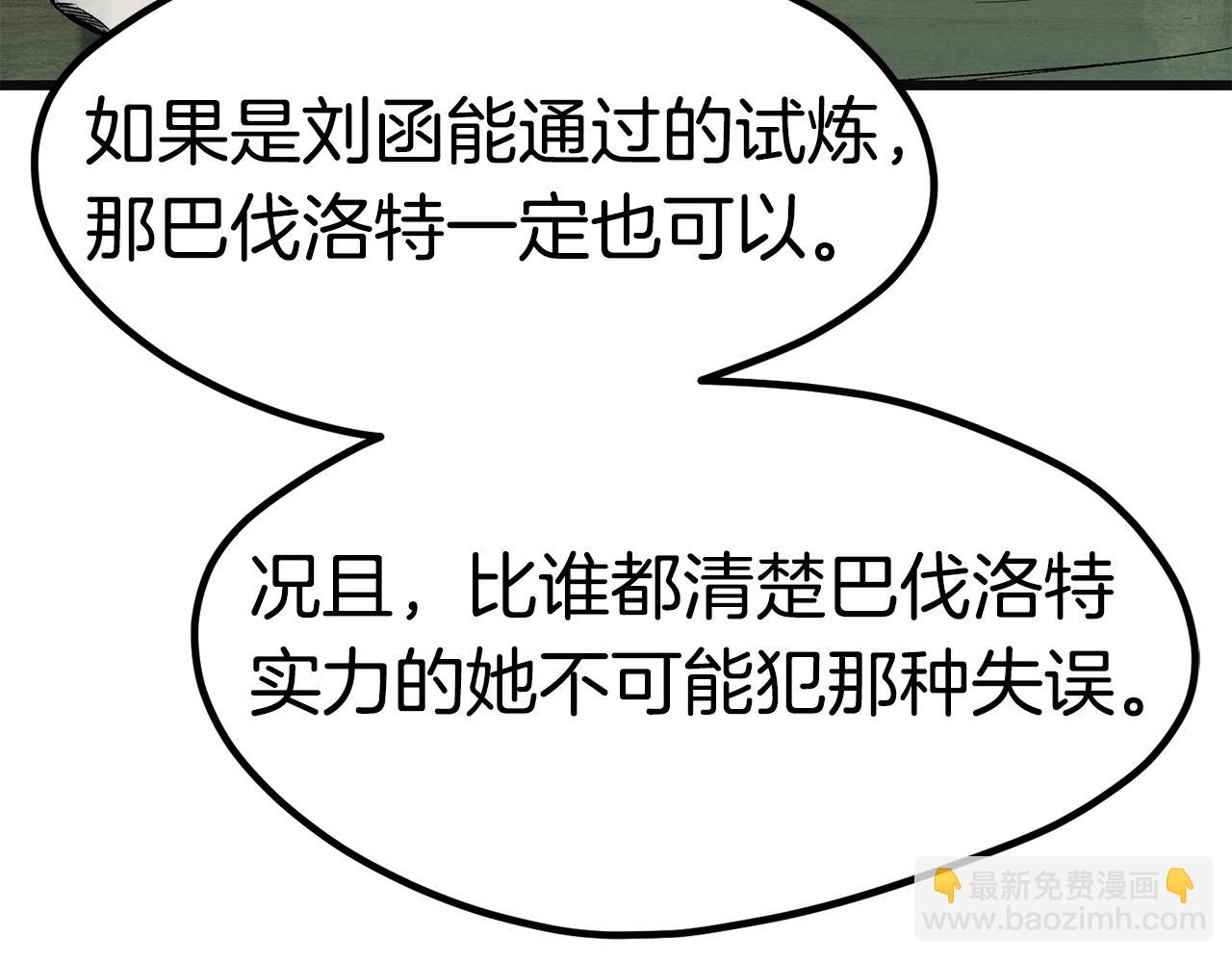 第185话 离别270