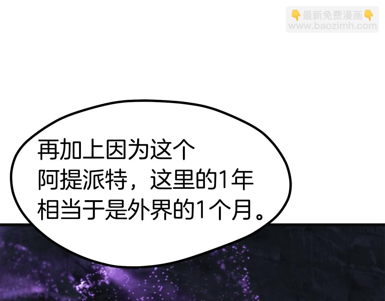 第185话 离别272