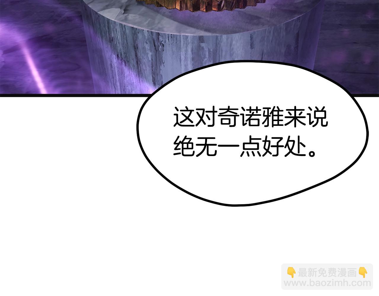 第185话 离别274