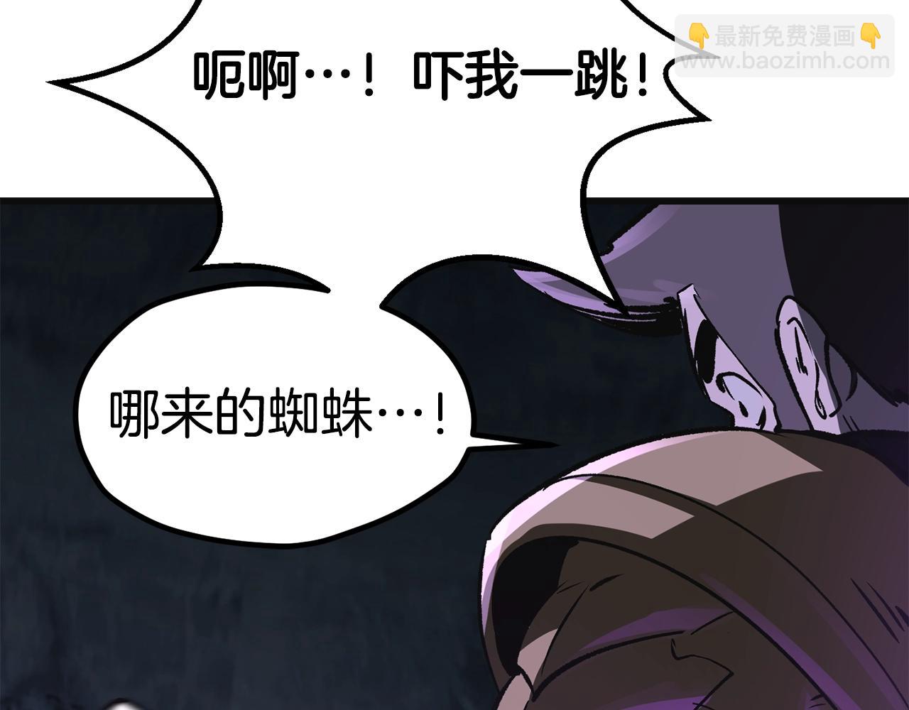 第185话 离别283