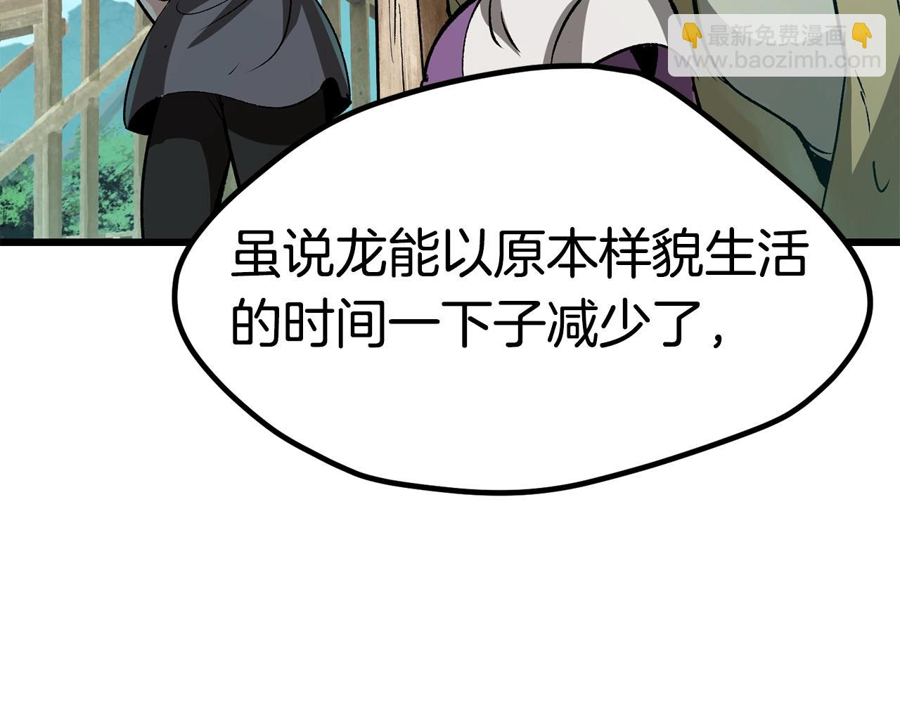 第185话 离别29