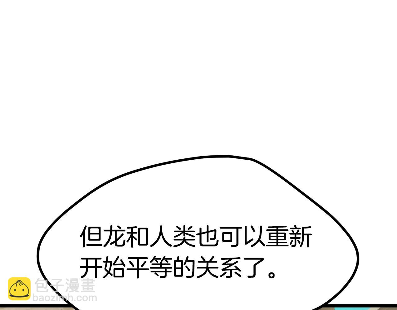 第185话 离别30