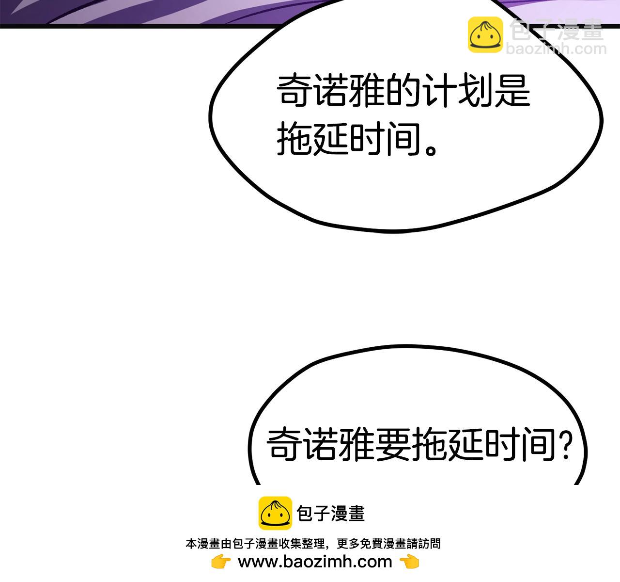 第185话 离别319