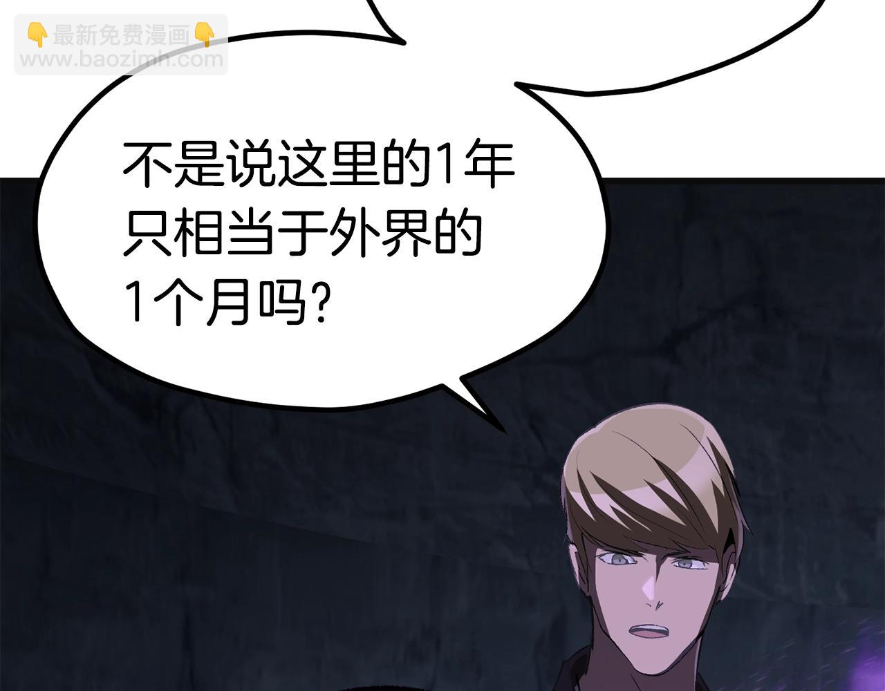 第185话 离别324