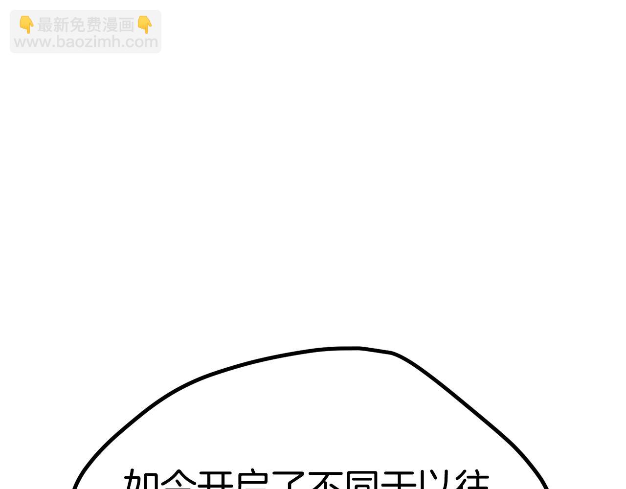 第185话 离别33