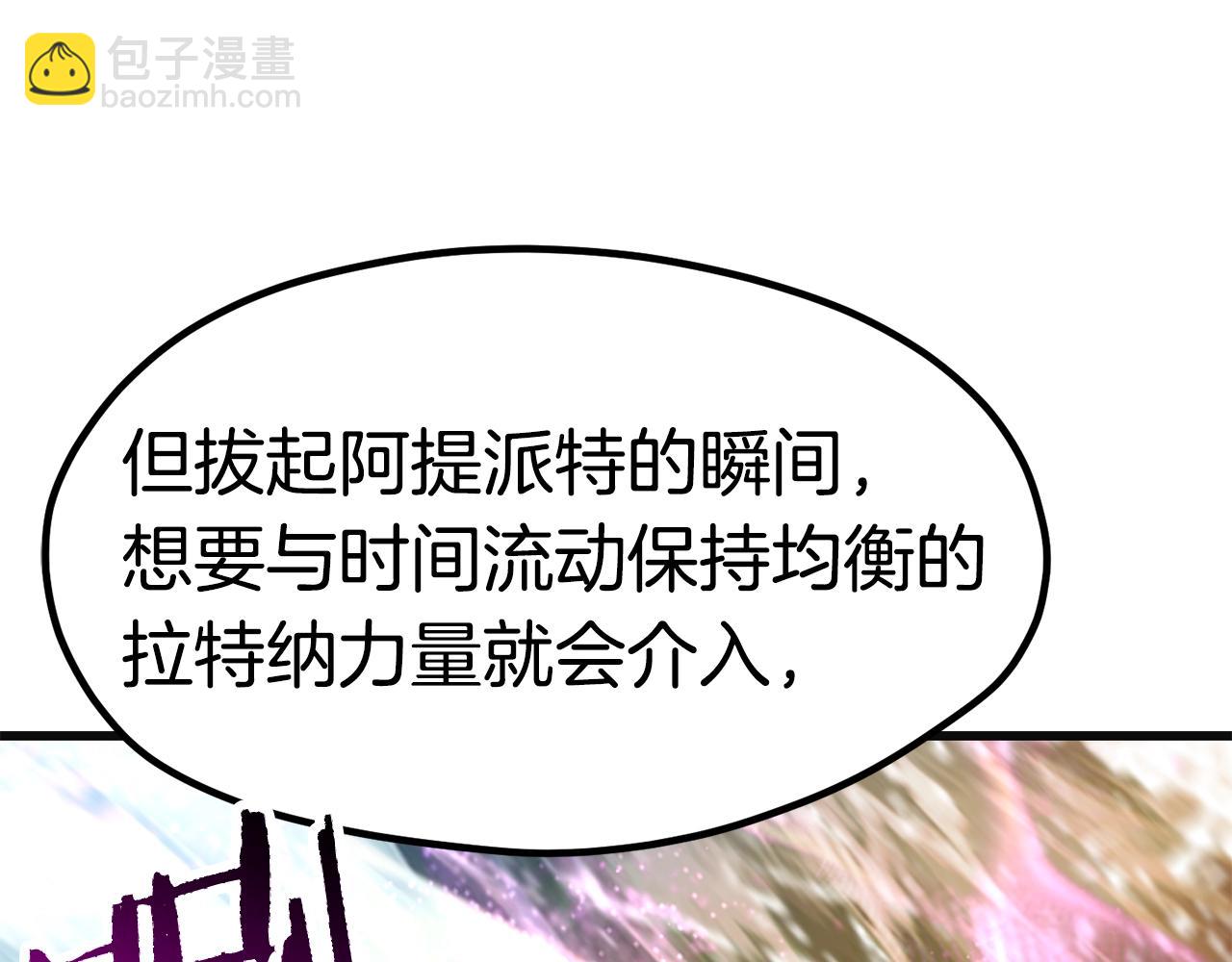 第185话 离别330