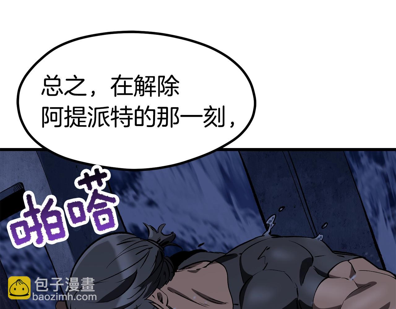第185话 离别335