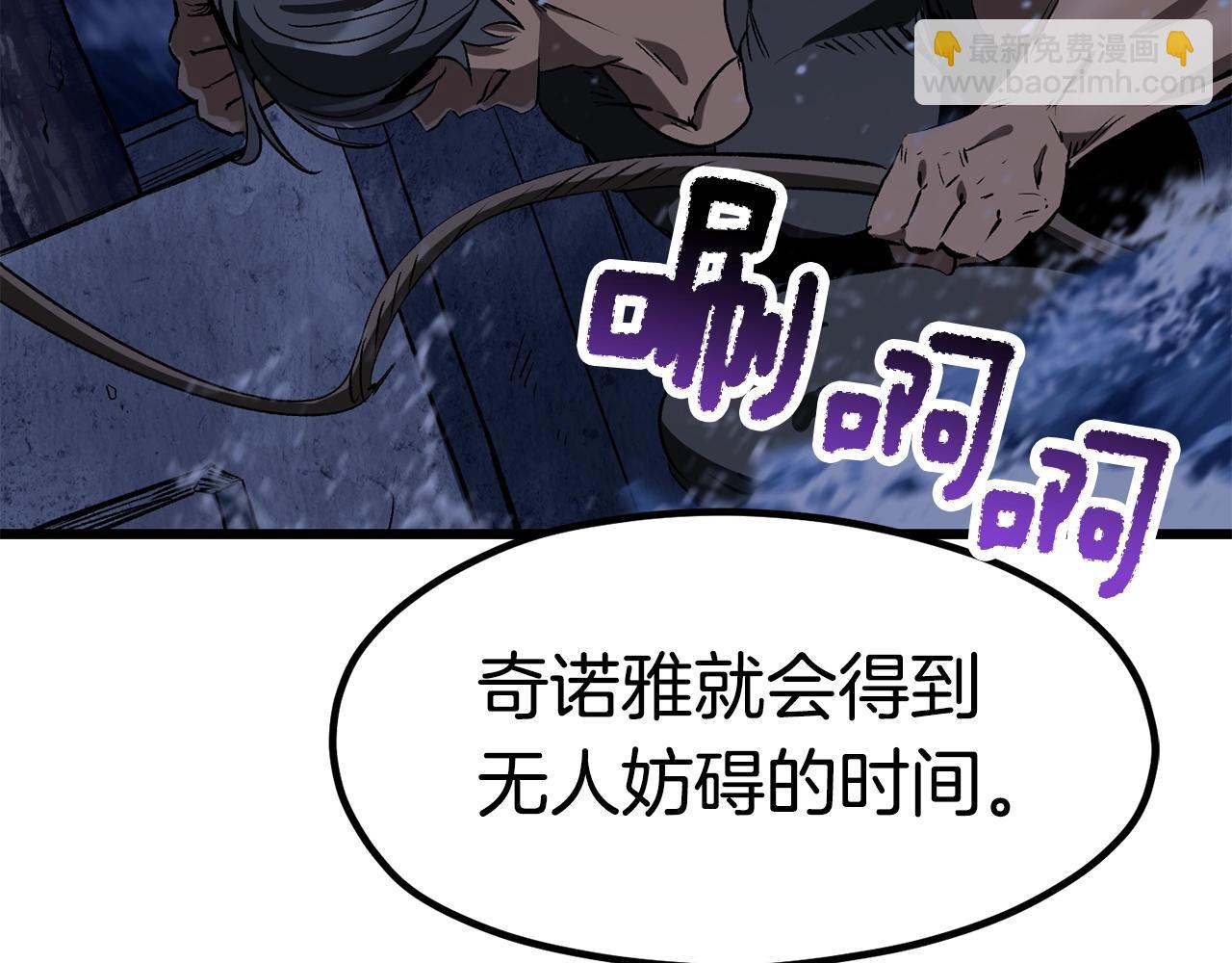 第185话 离别336