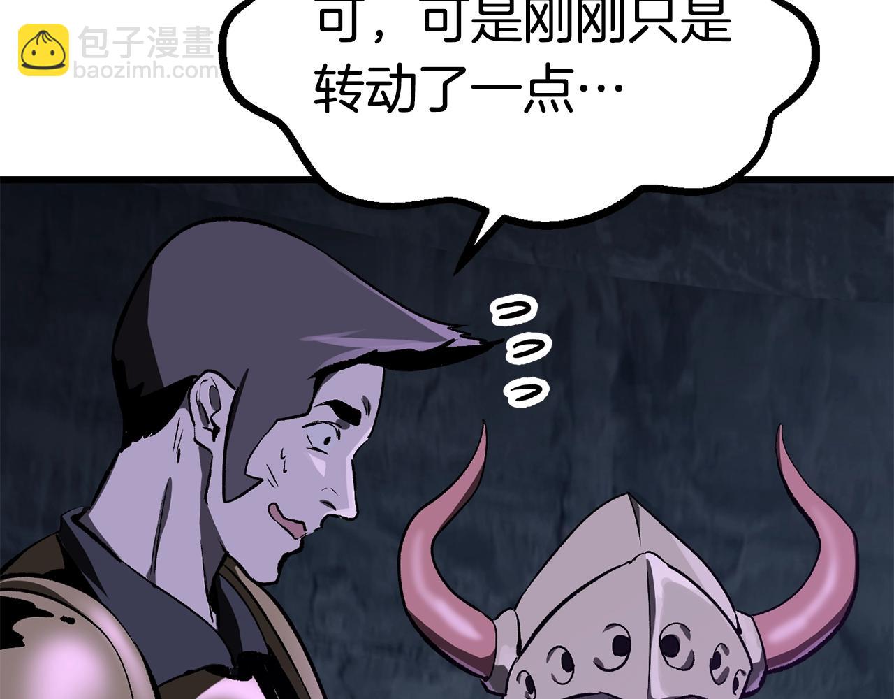 第185话 离别338