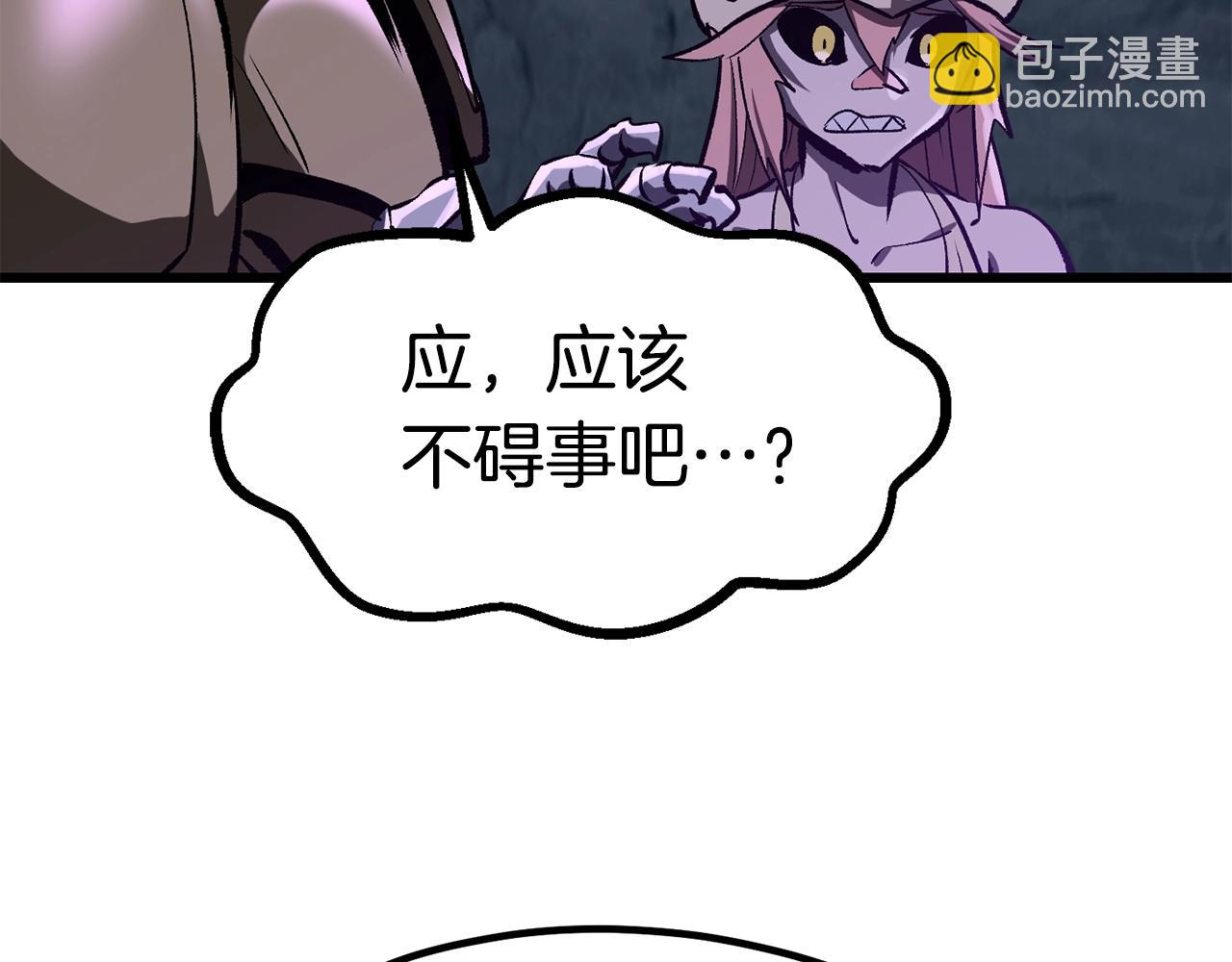 第185话 离别339