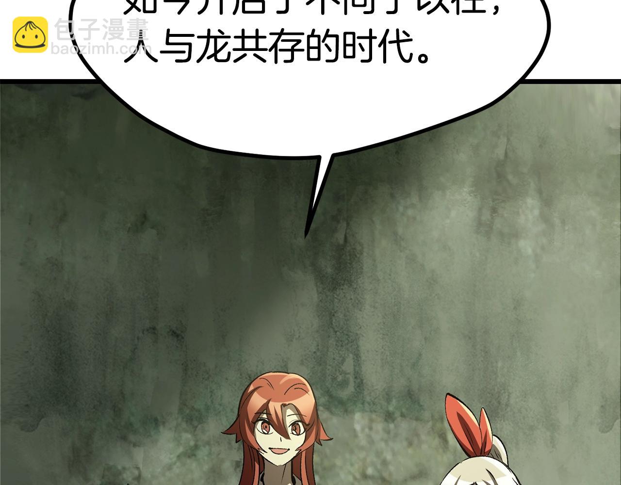 第185话 离别34