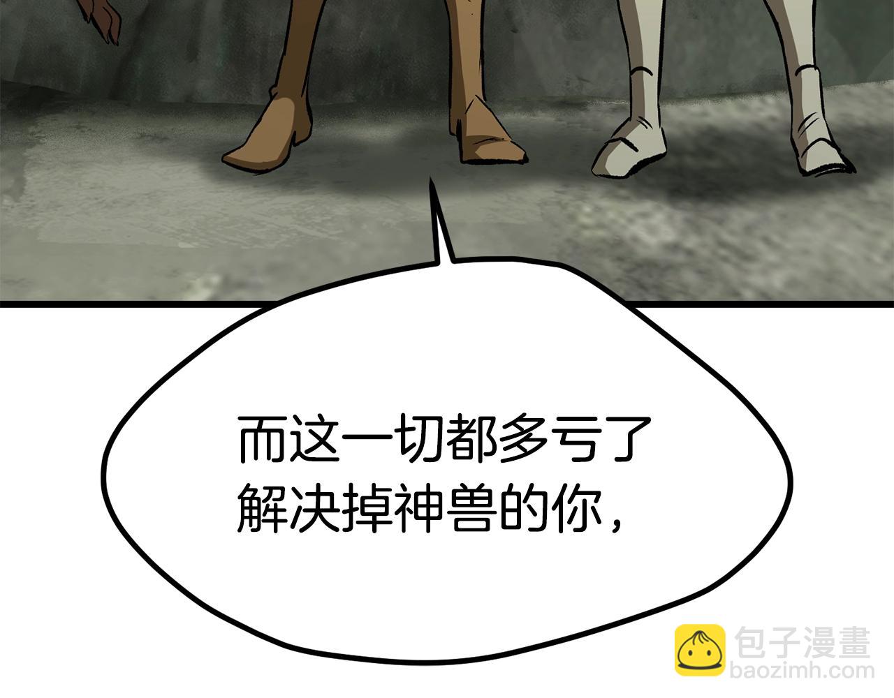 第185话 离别36
