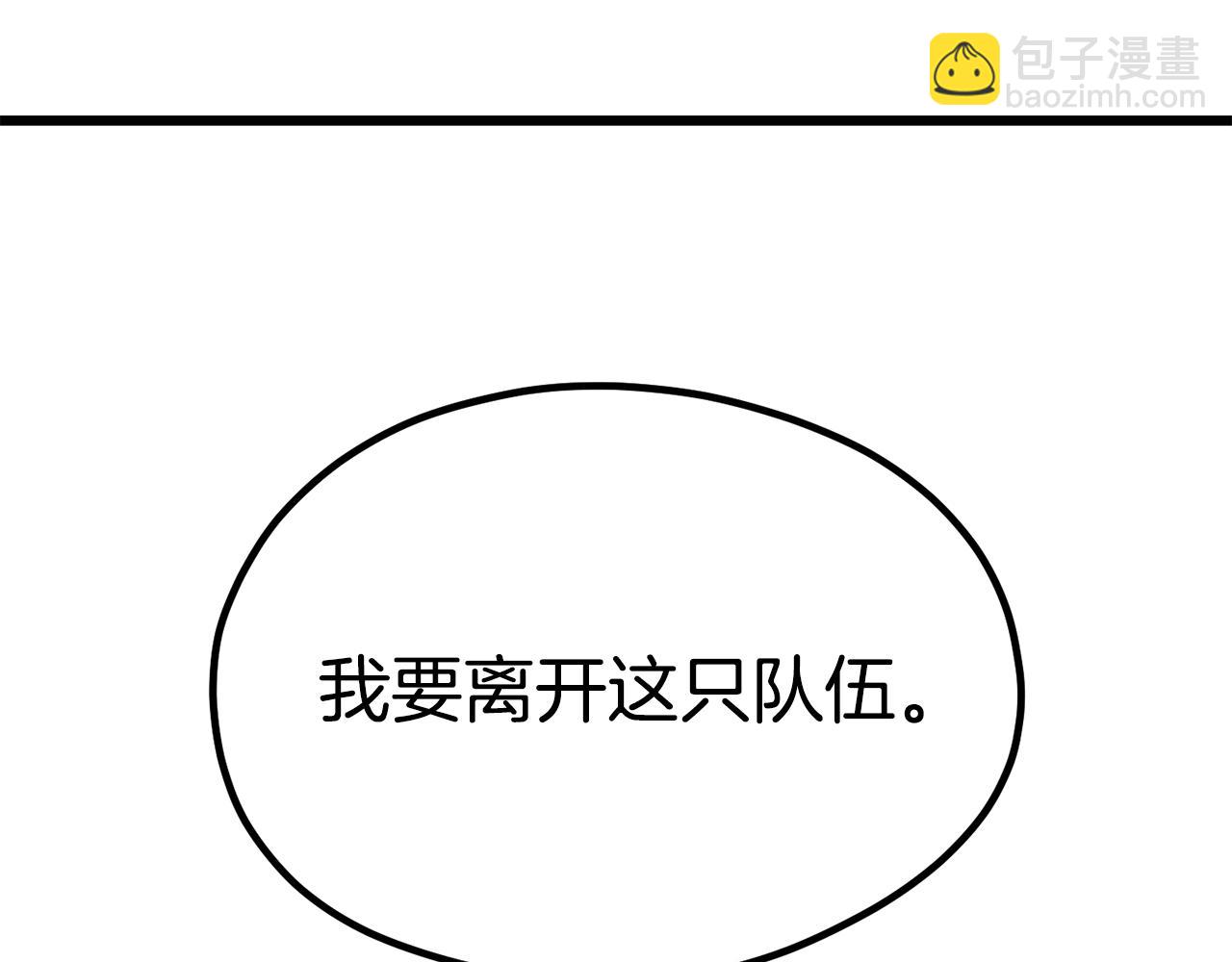 第185话 离别69