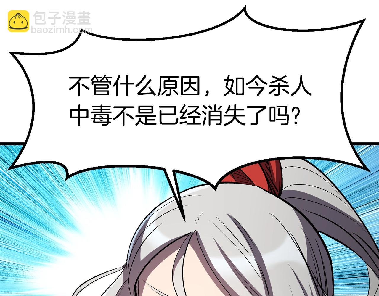第185话 离别87