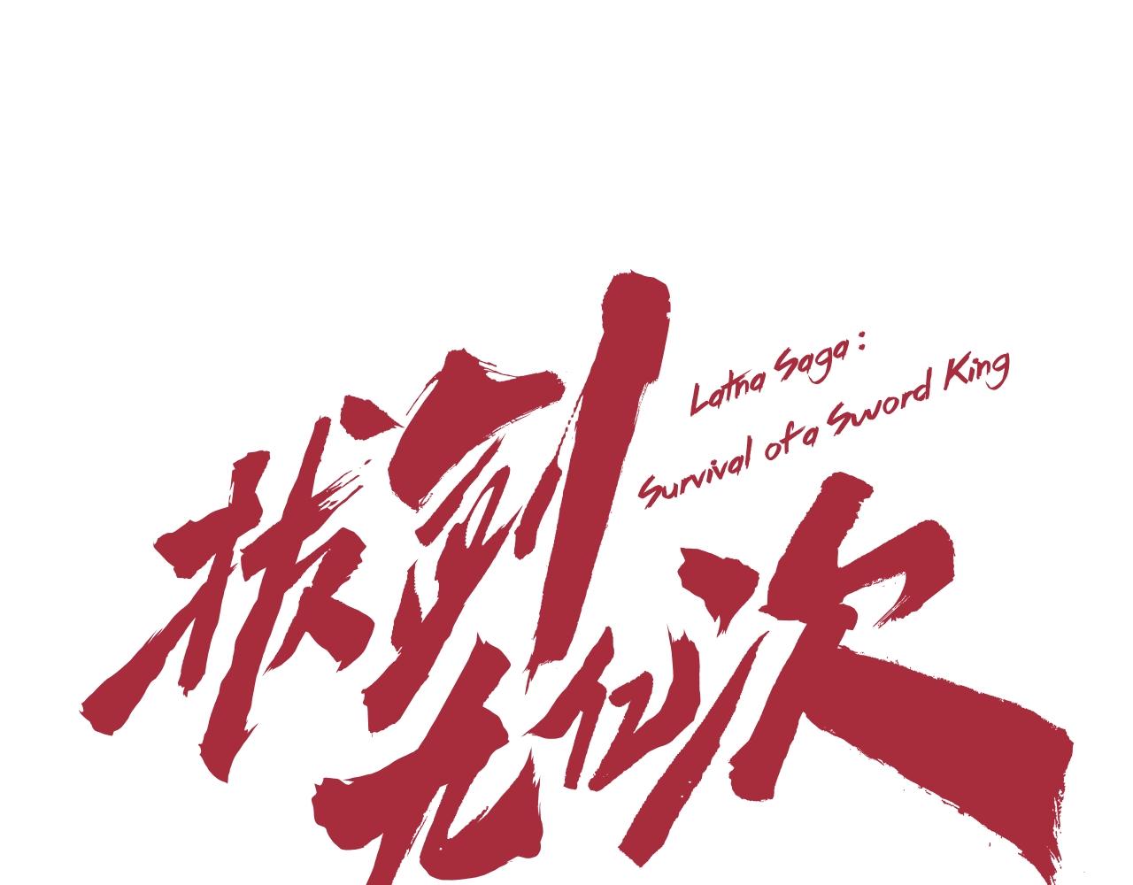第189话 狼王0