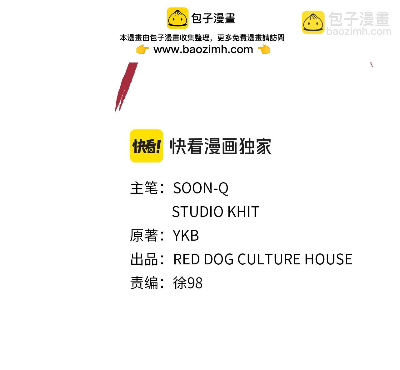 第189话 狼王1