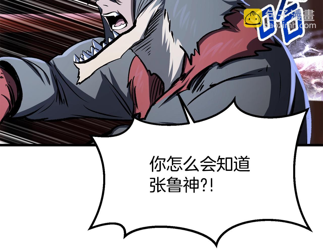 第189话 狼王111
