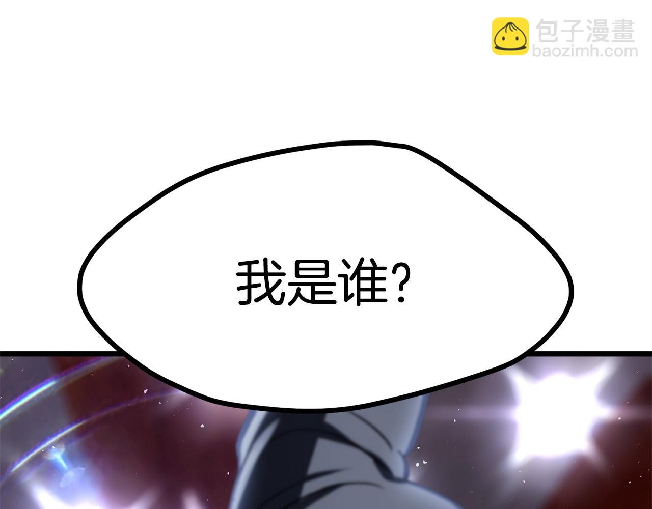 第189话 狼王130