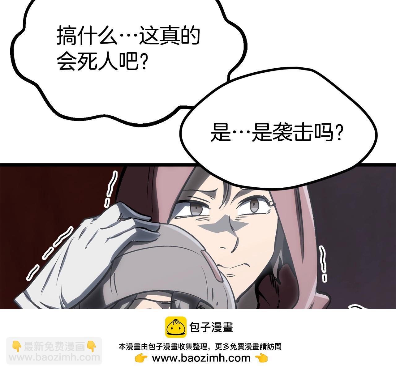 第189话 狼王152