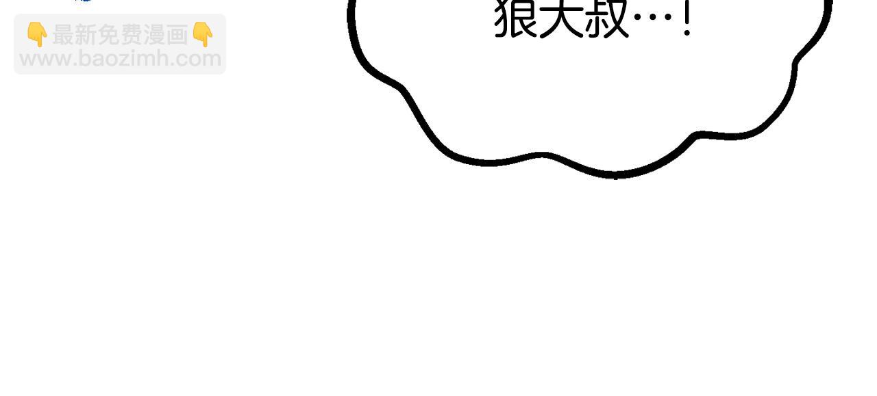 第189话 狼王158