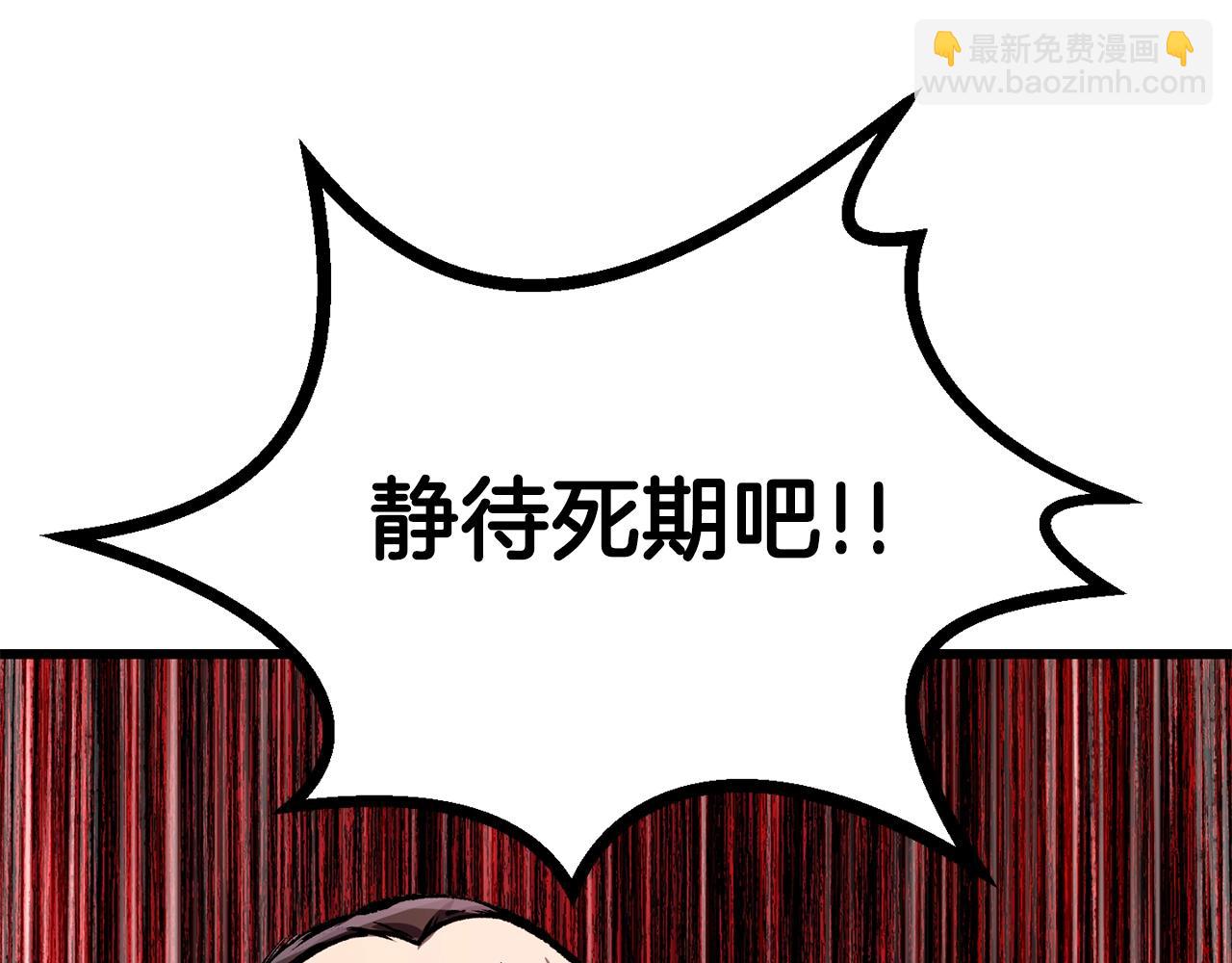 第189话 狼王169