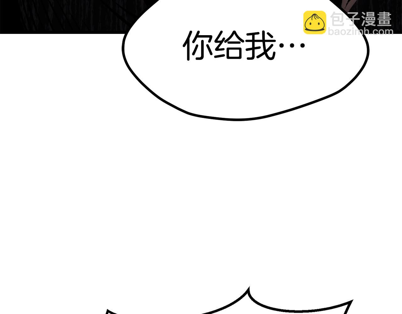 第189话 狼王189