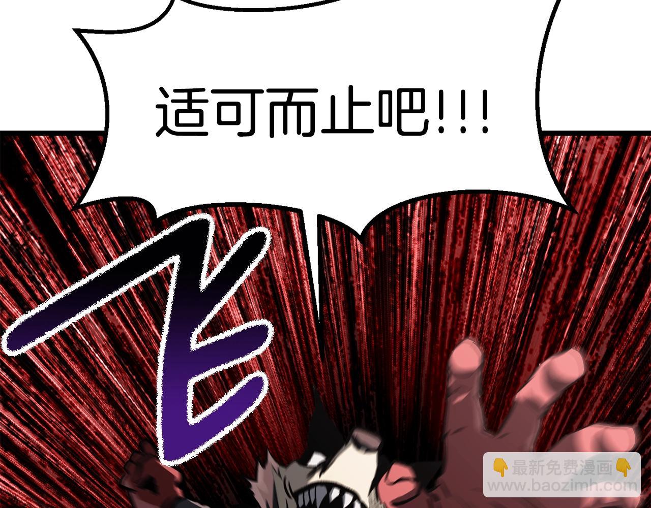 第189话 狼王190