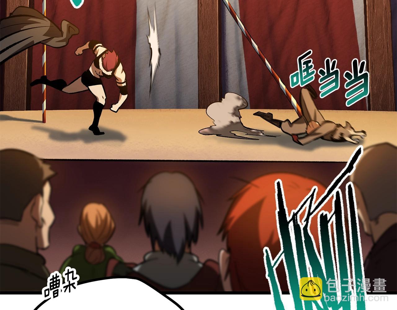 第189话 狼王20